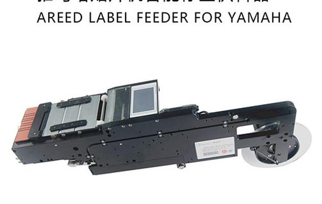 Yamaha label feeder for Yamaha YV,YS